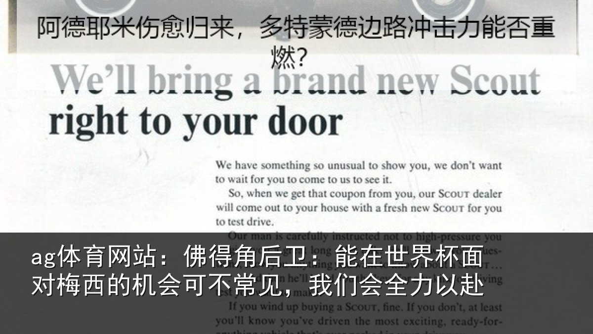 ag体育网站：佛得相关情况面对相关情况见，我们会全力以赴