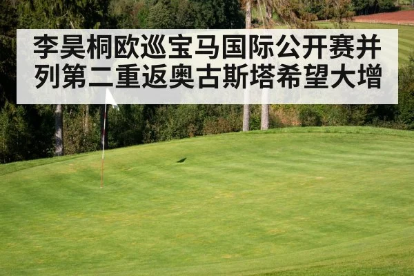 golf course green